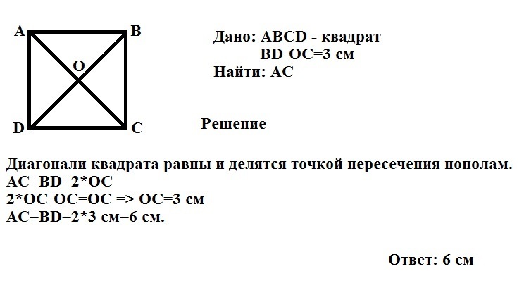 OГЭ–2024: за­да­ния, от­ве­ты, ре­ше­ния