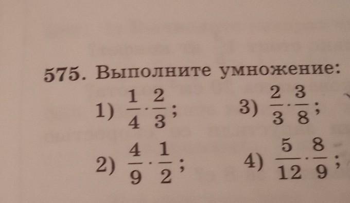 Выполните умножение 17 4 5 2. Выполните умножение. Выполнил умножение 9х930700. Выполнить умножение (10а-4в)(10а+4в). Выполните умножение 9 6 умножить на 10.