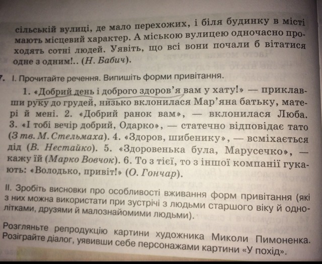 Задание 17 право. Пж пж пж пж текст. Суффиксы в слове рискует.