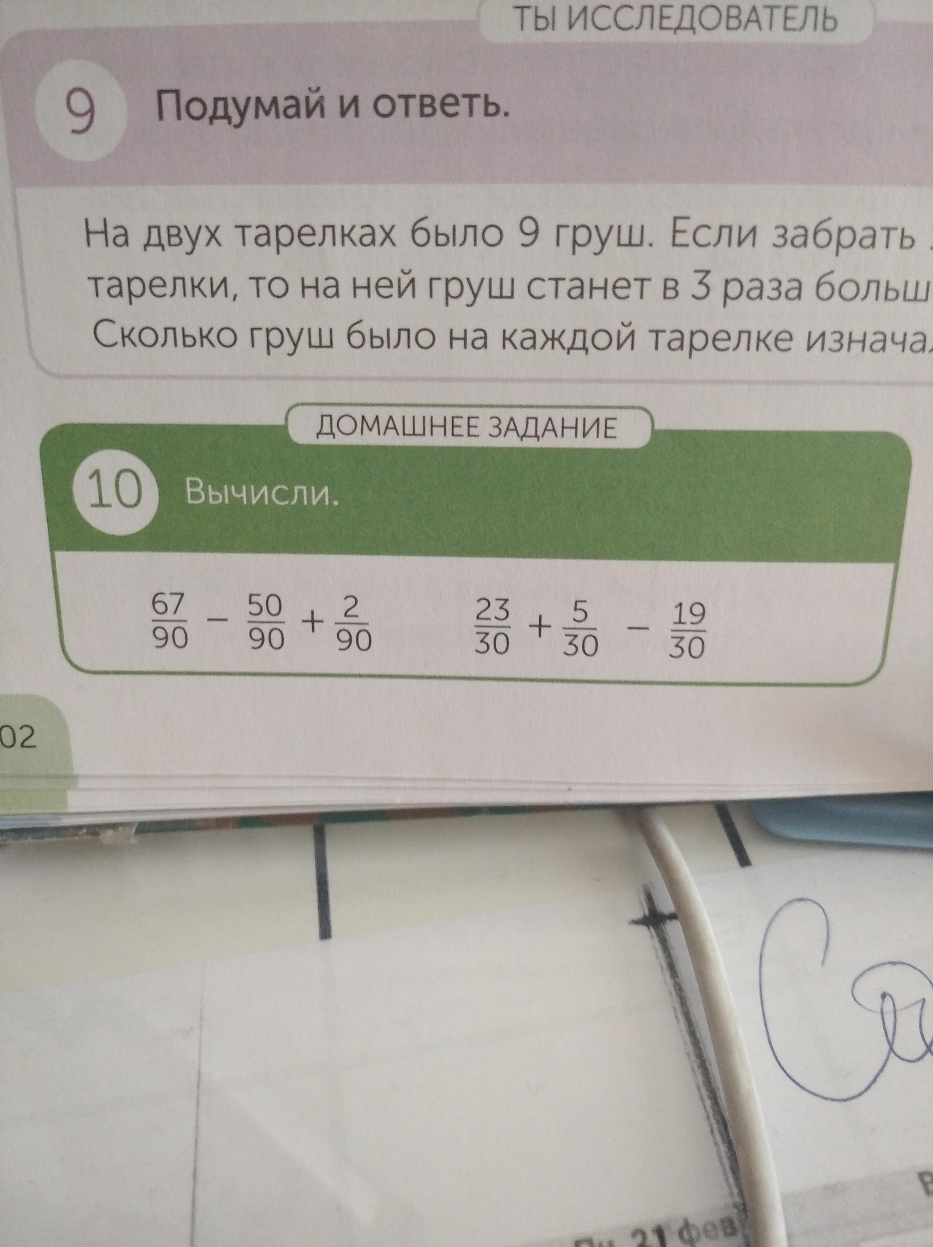 Вычислить 10 19 10 19. Вычислить 10 19 10 19