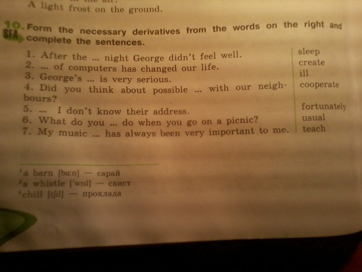Complete the text using the necessary words. Complete the sentences using the words. Complete the text using the necessary words. Complete the words ответы по английскому. Complete the text using the necessary words.