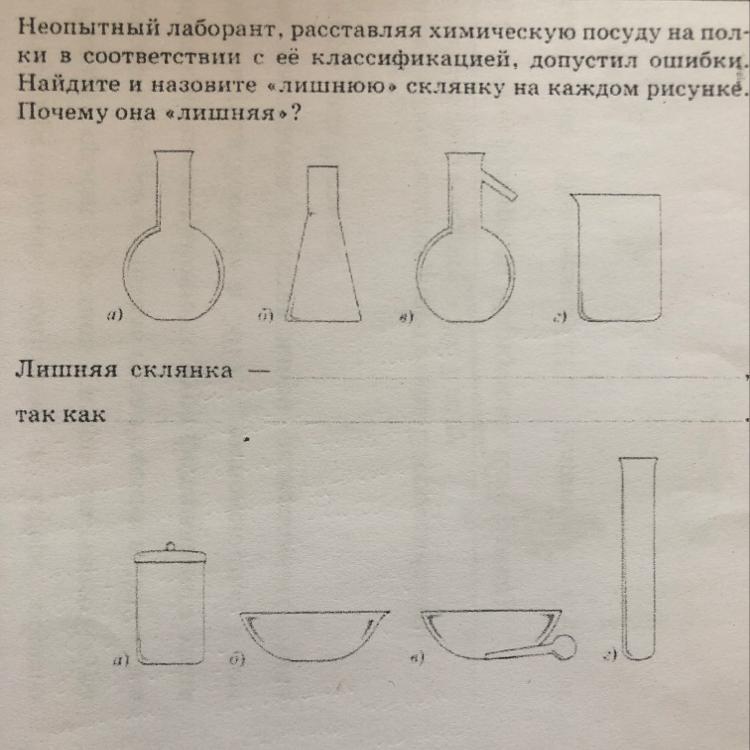 Почему на рисунке трудно заметить вазу