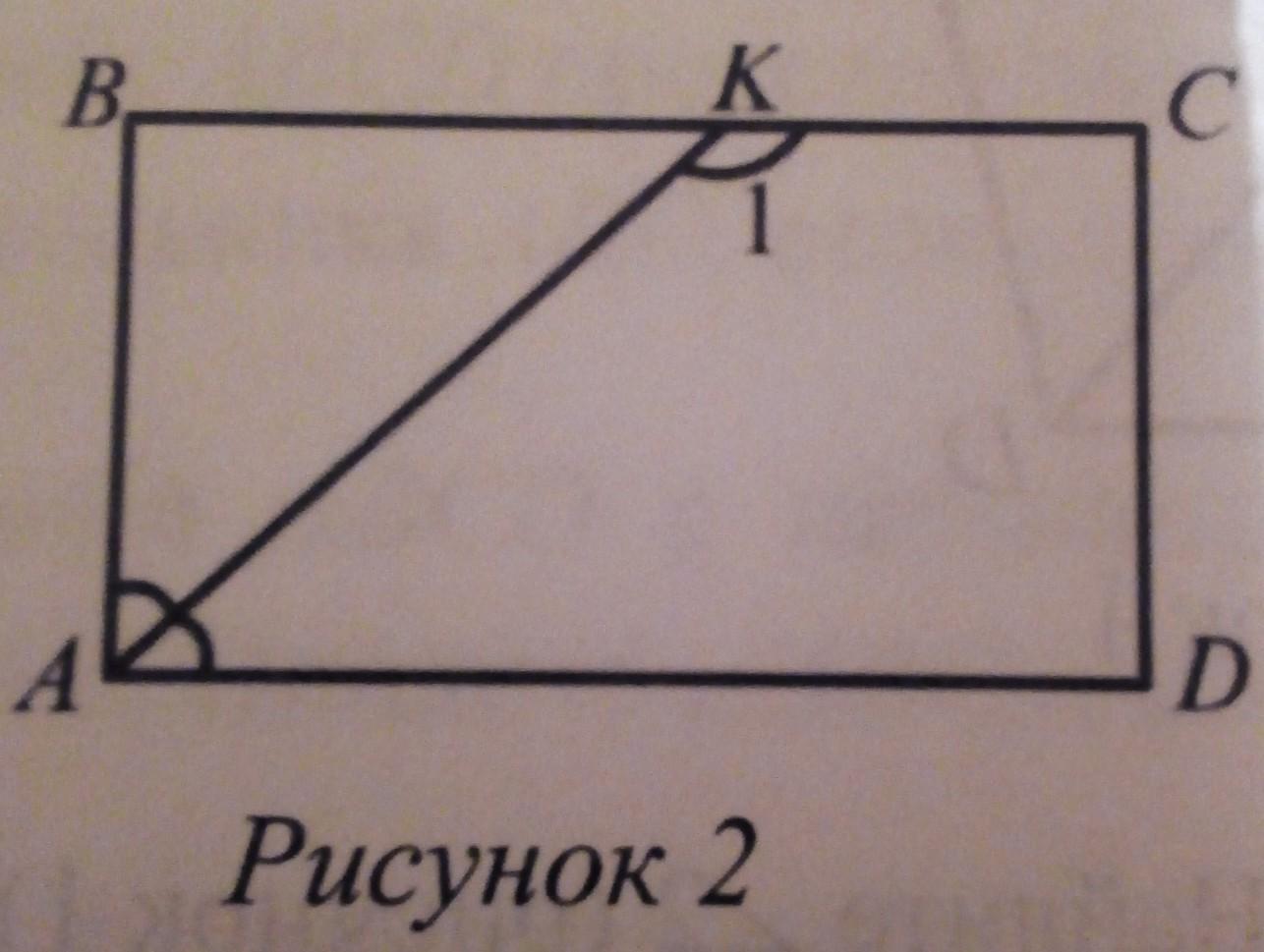 Используя данные указанные на рисунке найдите периметр прямоугольника если ам биссектриса угла а