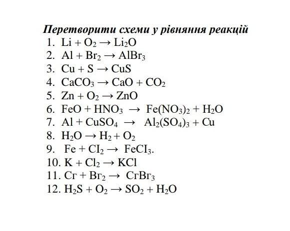 Дана схема превращений x agno3 alno33 al2o3 albr3