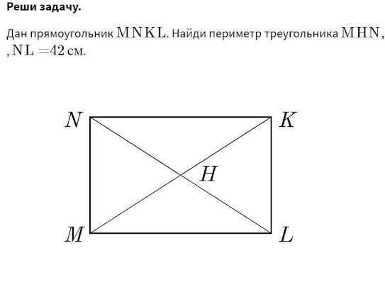 Mk диагональ квадрата mnkl определи вид треугольника