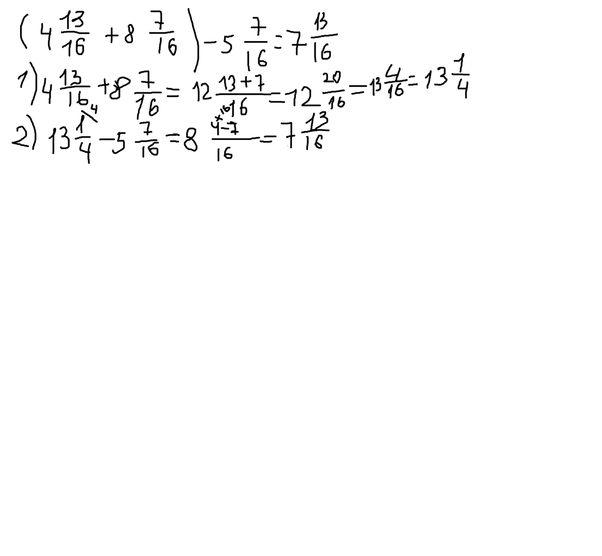 1 14 29 3 43 найдите. 4целых 2/7-1целая 4/9. 20 6 3/14+1 11/14 4 1/4-2 3/4 5 Решение. 1целая 1/3 :(5/6 - 3 целых 1/2 ). 1целая 1/2 (14/5-2/3).