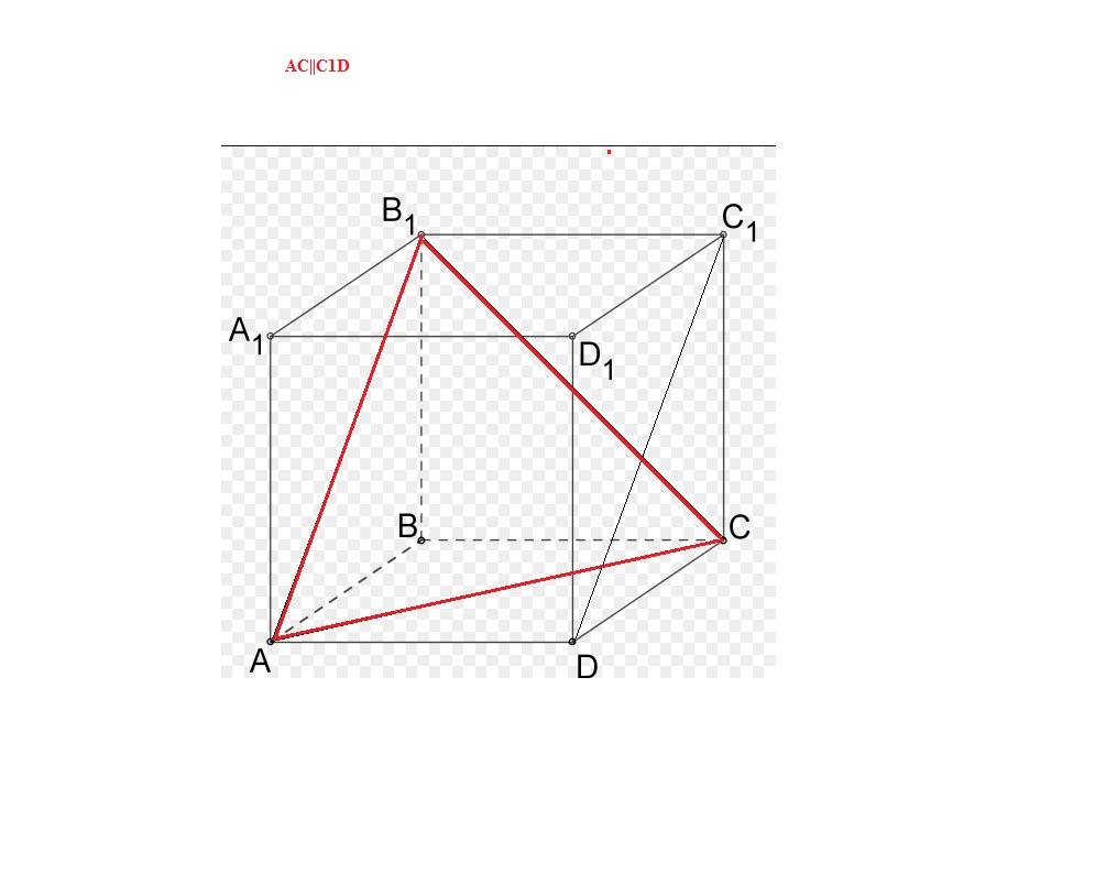 Параллельные диагонали. Сечение параллельно диагонали Куба. Построить сечение параллельное диагонали Куба. Построить сечение Куба параллельно диагонали Куба. Построить сечение Куба через диагональ Куба b1d.