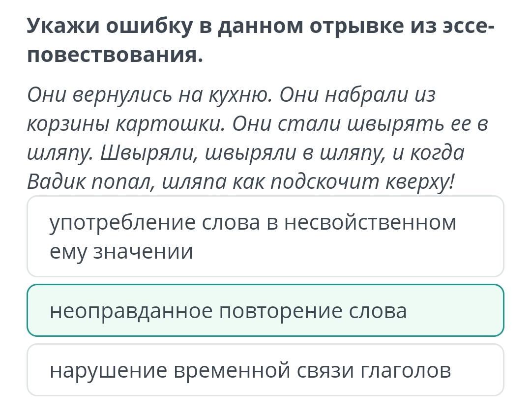 Что согласно данному отрывку стало поводом