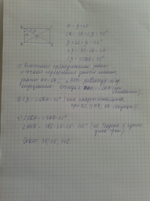 Найдите угол свд. ABCD прямоугольник угол ABD больше угла CBD на 20. БСДФ прямоугольник найдитп угол. ABCD прямоугольник угол АВД 48. Дано АВСД прямоугольник угол АВД.