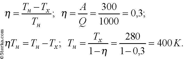 КПД идеальной тепловой. КПД автомобиля. КПД для нагревателя и холодильника идеальной тепловой машины. КПД тепловой машины от температуры нагревателя.