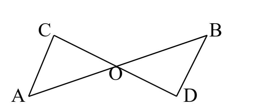 Отрезки ac и ca. Отрезки ac и ca