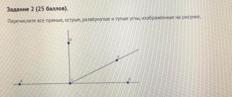 Какой еще из углов изображенных на рисунке 176 равен 40 градусов почему