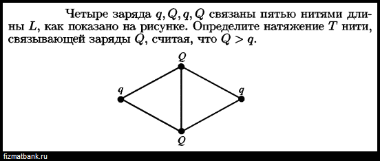 Часть I. Вариант 047. 2016 год