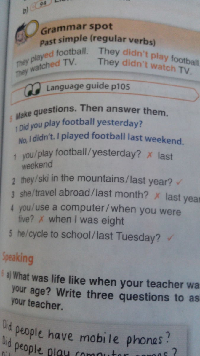 Make questions then answer them. Answer the questions ответы 5 класс. Make the questions английский язык 3 класс. Did they Play Football yesterday ответы. Write questions then answer them use can пе.