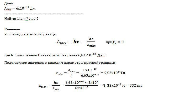  Foto 31