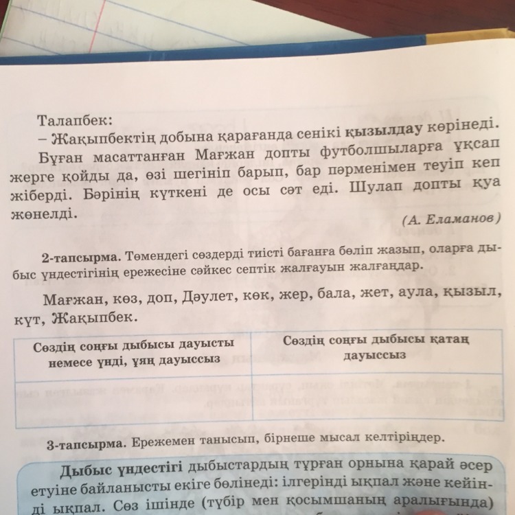 Родительский комитет закупил 10 пазлов для подарков