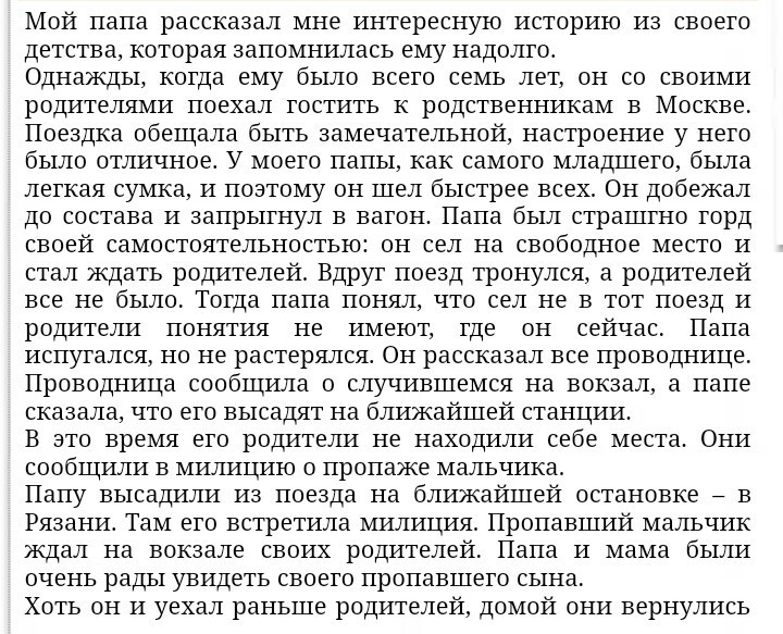 Раздосадованный услышанной от сестры новостью генерал шел через залу быстро и не удостаивая взглядом