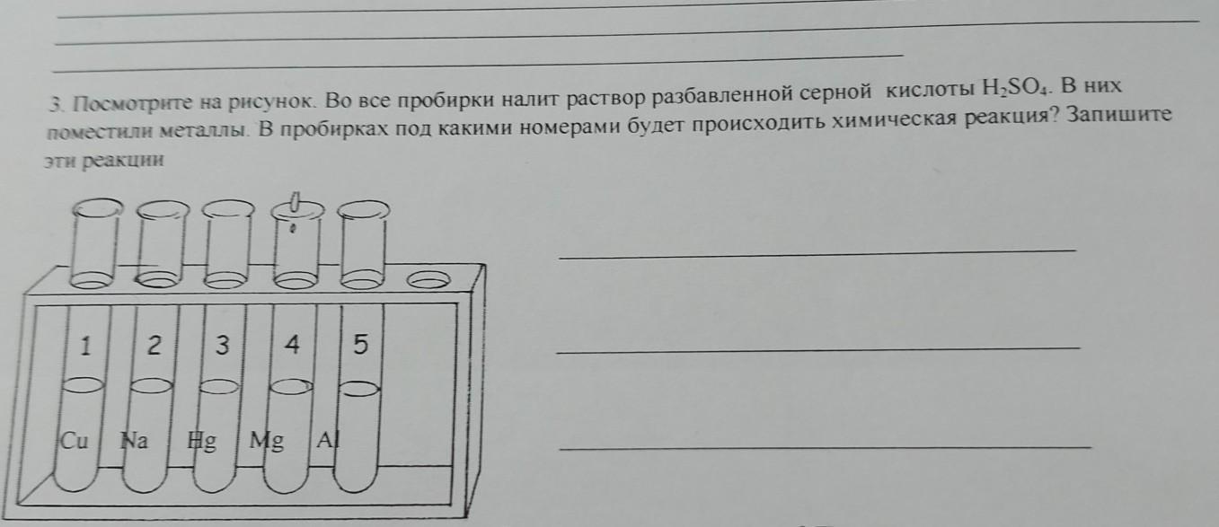 В пробирку с разбавленной. ,25 Млалгоритм фотометрического метода в обе пробирки наливают по 1. Развести 1:3 картинки