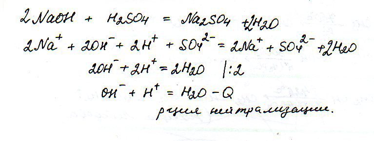 Al oh 3 koh уравнение реакции. Al no3 3 Koh ионное уравнение. Al no3 3 Koh избыток. Alcl3+Koh. Al(no3)3 (изб.) И Koh.