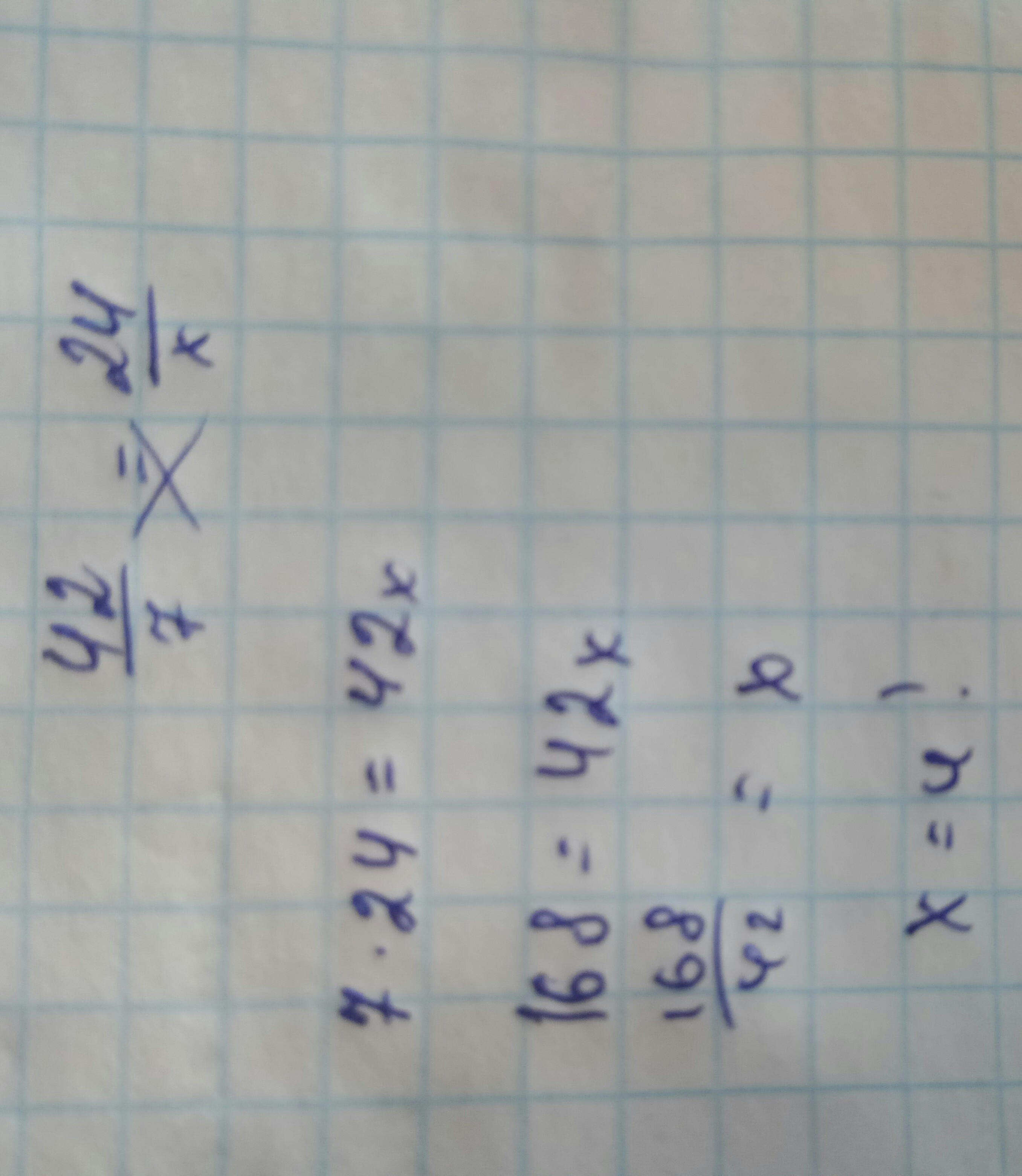 Реши уравнение 42 y 7. Решение уравнения 7х2=42х. Уравнение 24+х =24. Х*7=42. Решить уравнение х+7х=24.