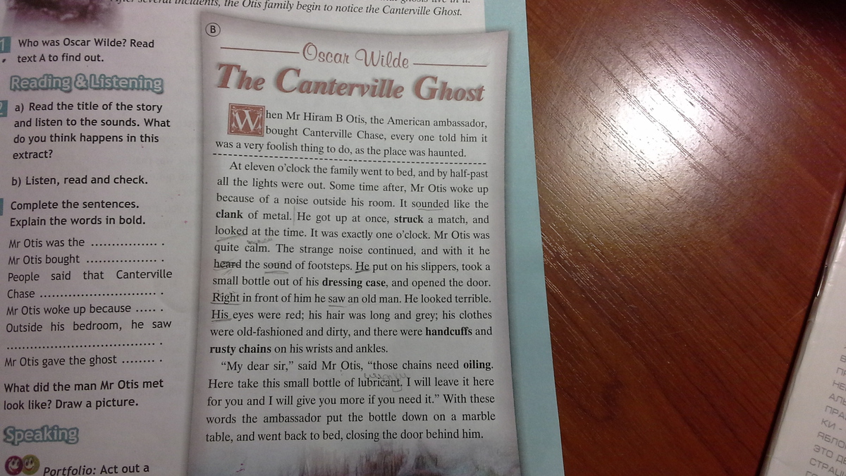 Read text a d. The Canterville Ghost перевод. Текст the Canterville Ghost перевод. Oscar Wilde the Canterville Ghost перевод текста. Текст английский язык the Canterville Ghost.