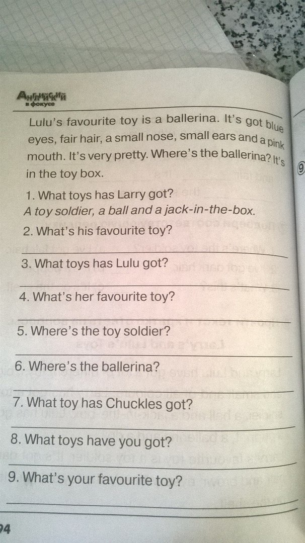 Chuckles has got. What Toy has chuckles got. What Toy has chuckles got перевод на русский. What Toys has Lulu got перевод. What Toy has chuckles got ответ на вопрос.