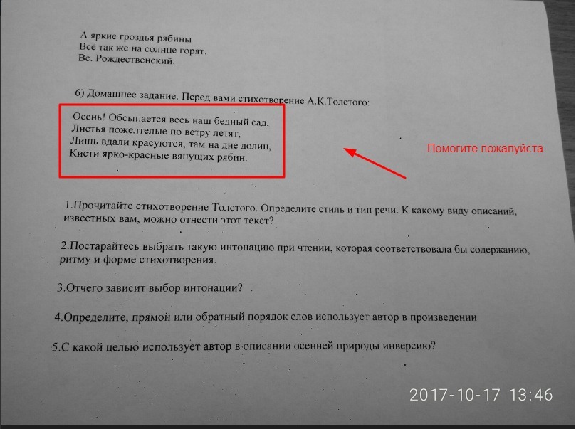 Такой текст пожалуйста. Такой текст пожалуйста