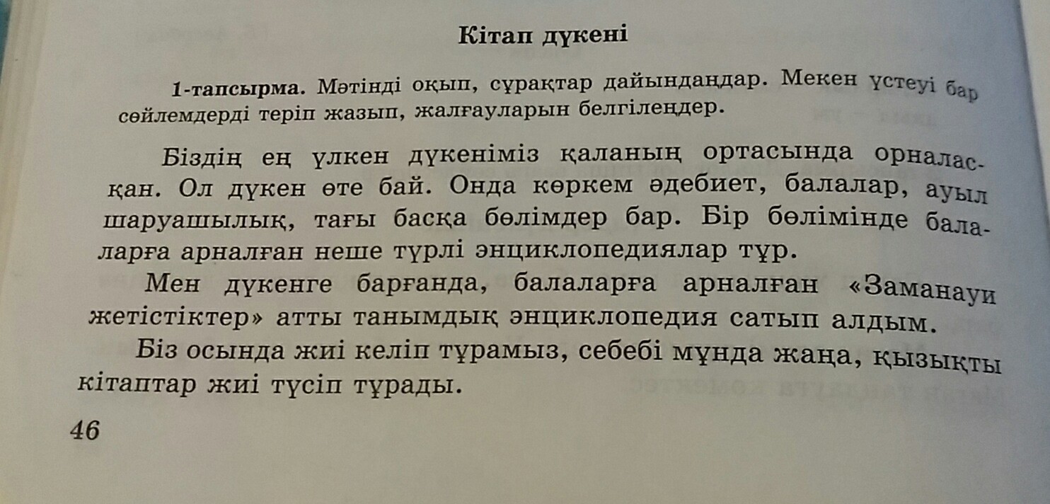 Предложение на словом sail на английском. Переведи пожалуйста предложение. Переведи пожалуйста предложение. My sister likes перевод. Переведи пожалуйста слово полный перевод русский язык.