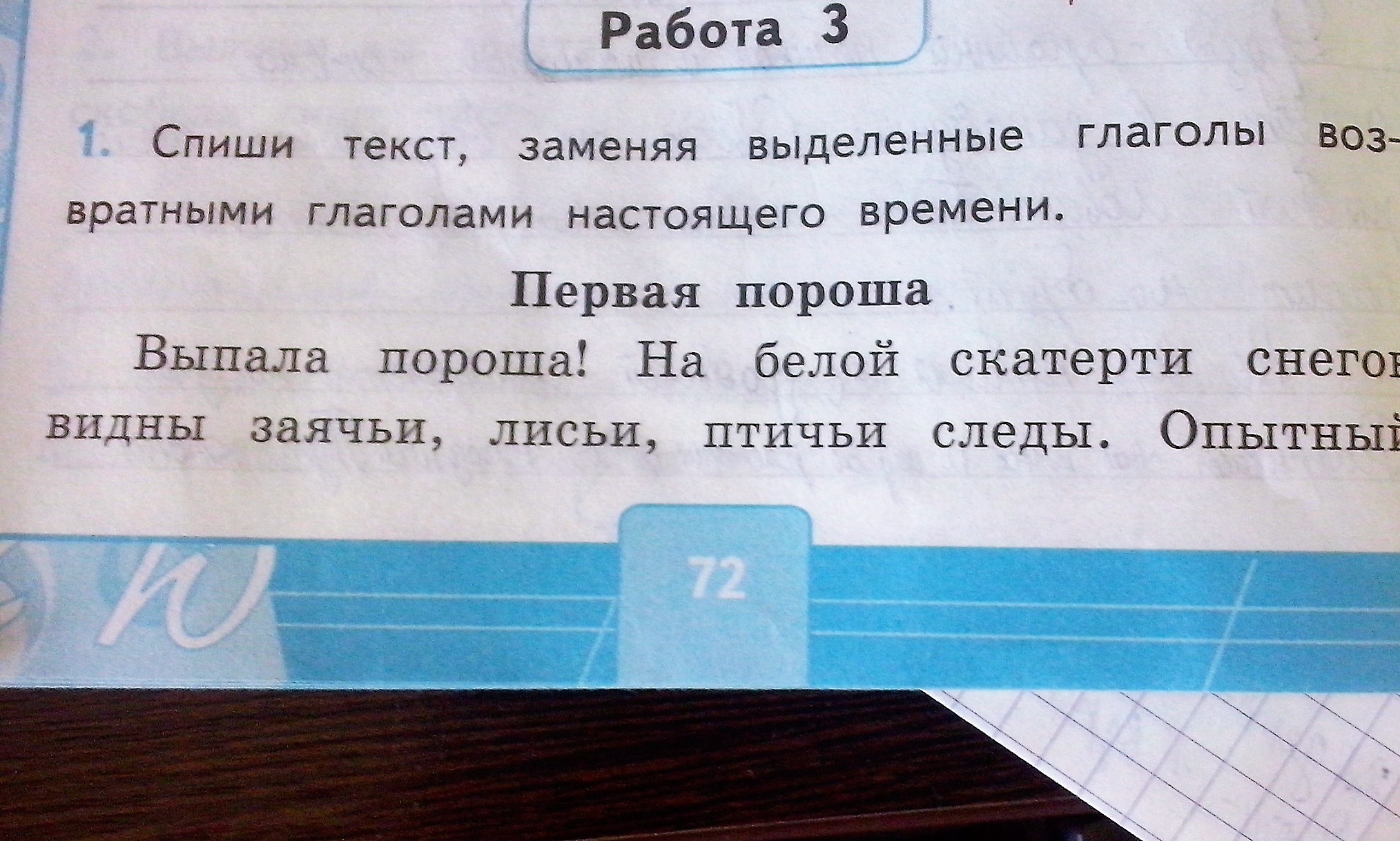 на скатерти снегов видны
