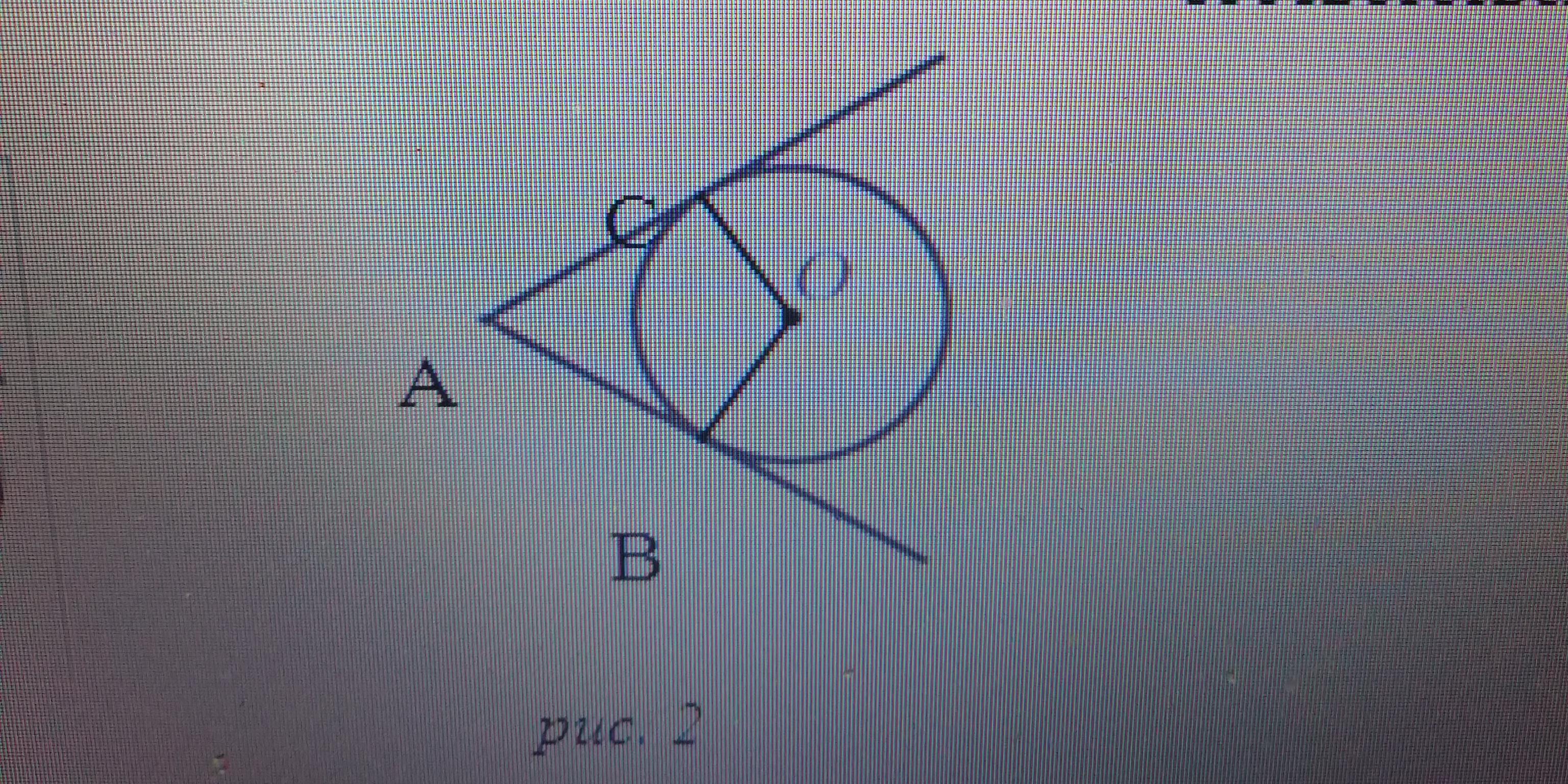 На рисунке изображена прямая а касающаяся окружности с центром о в точке а на окружности