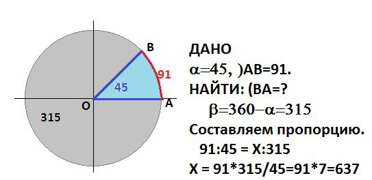 Найдите площадь треугольника если его сторона равна 8. Высоты треугольника обратно пропорциональны. Треугольник с равными сторонами. Найдите площадь треугольника изображенного на рисунке 24 21 17. Сторона треугольника 12 высота 33 найдите площадь.