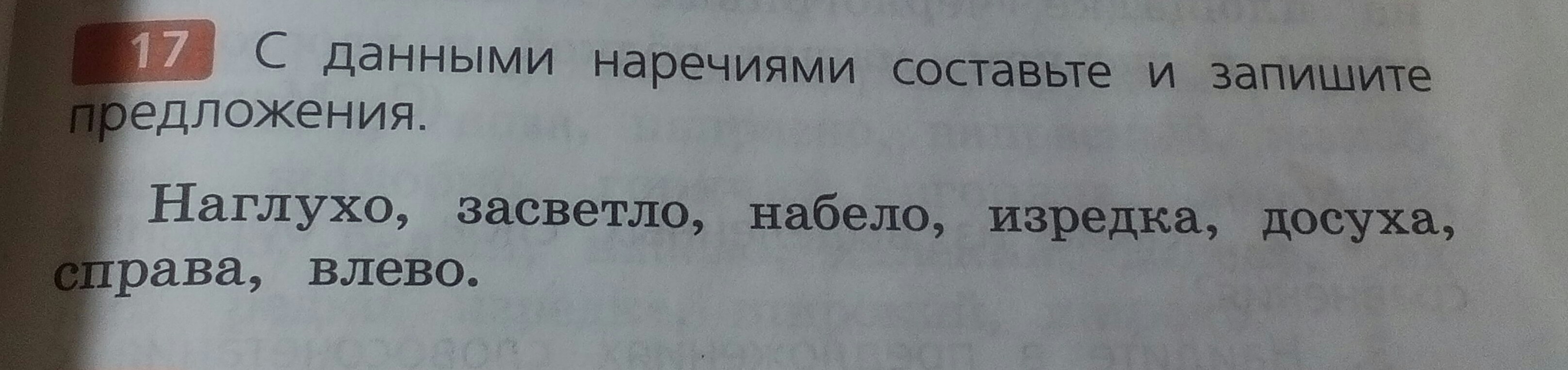 Работать до темна прийти засветло