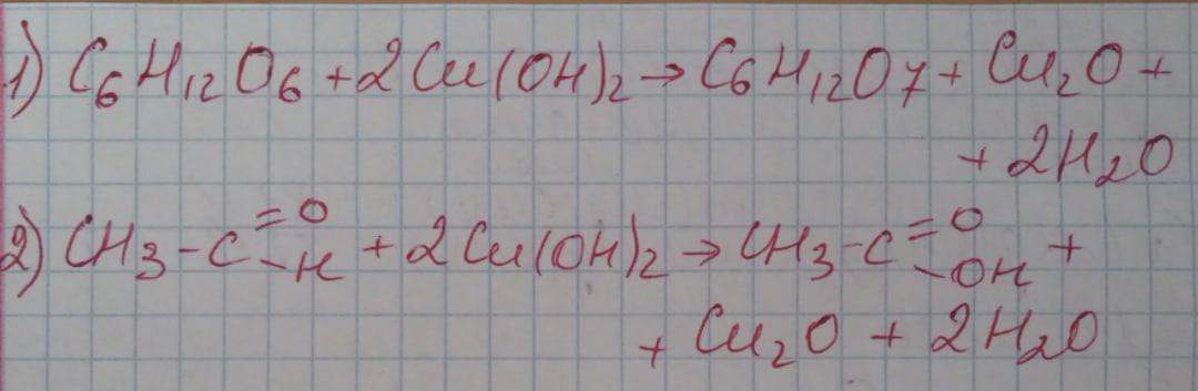 В 2 склянках без этикеток находится