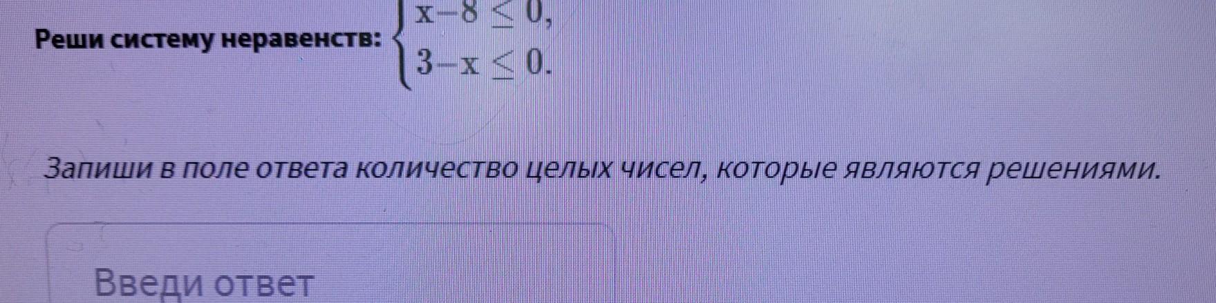 Поле ответы октябрь. Запиши в поле ответа значение меньшего корня.. Запиши в полях ответа числа и одночлена. Дополни схему предложенности пряжки в поле для ответов.