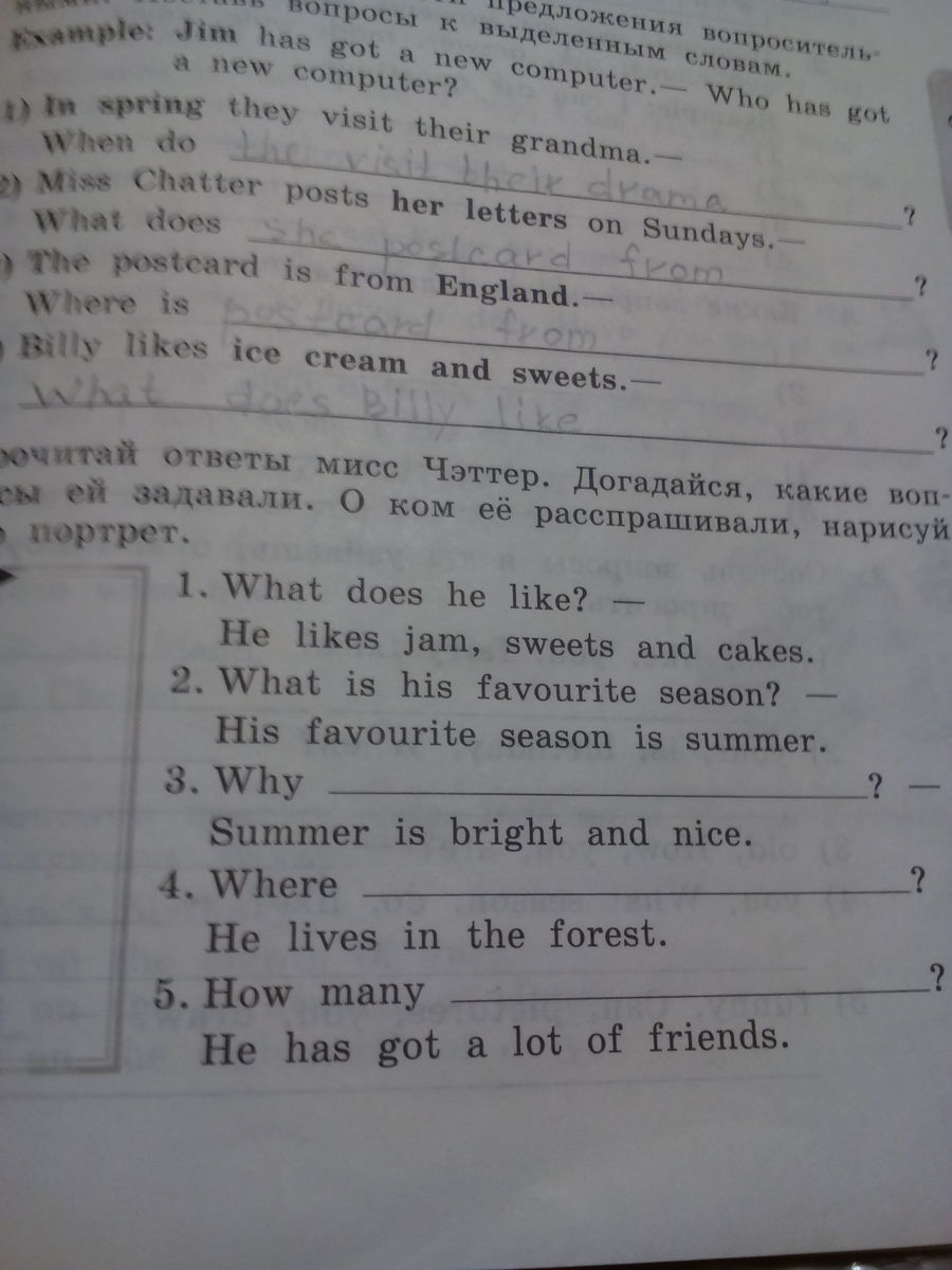Прочитай ответы какие вопросы. Прочитай ответы Мисс Чэттер догадайся и запиши какие. Прочитай ответь мис четер догадайся и запиши какие вопросы. О Мисс Четтер из книги биболетова. Рассказ Мисс Четтер о себе 3 класс.
