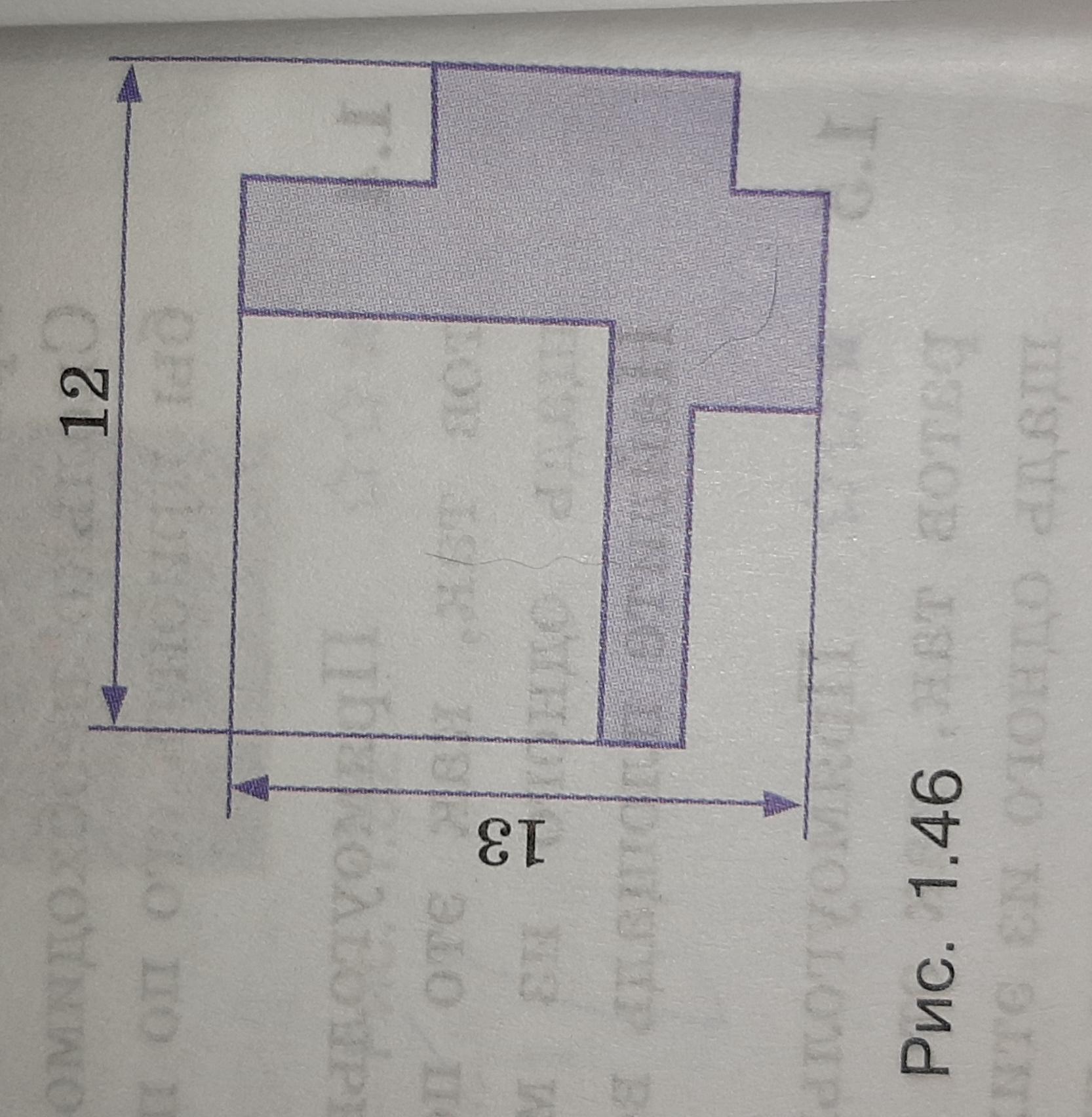 Периметр 46. Найдите периметр прямоугольной фигуры. Найдите периметр фигуры на рисунке. Периметр прямоугольной фигуры на рисунке 1 46. Периметр г образной фигуры.