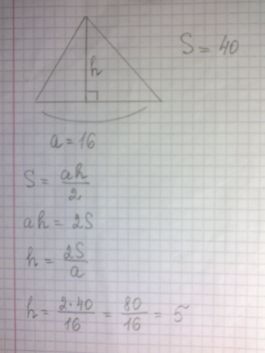 Найдите высоту опущенную. Сторона равностороннего треугольника равна 16 Найдите его площадь. Сторона опущенная на эту сторону. Площадь треугольника равен 40. В треугольнике одна из сторон равна 10 а опущенная на нее высота 5.