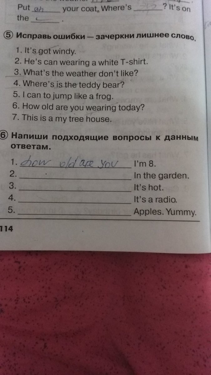 Исправь ошибки зачеркни лишнее слово 2 класс английский. Исправь ошибки зачеркни лишнее слово 3 класс английский язык. Вычеркни лишнее слово tall funny. Исправь ошибки зачеркни лишнее слово 3 класс английский язык. Вычеркни лишнее слово tall funny.