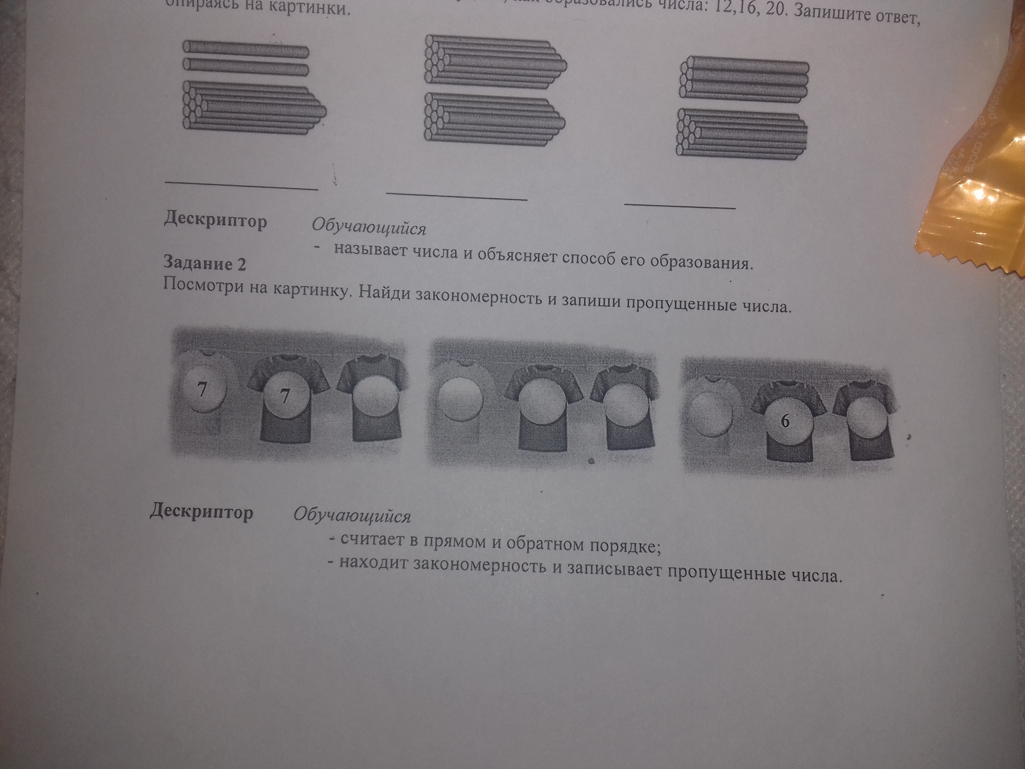 Полигонометрия 4 класса допуски. Qualicoat 1 класс. Электроинструмент 1 класса защиты от поражения электрическим током. Класс 2ш разница. Mhc 2 класса.