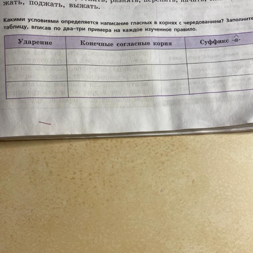 Параграф 47 Подумай, ответь, выполни № 5 - ГДЗ по химии 8 класс Рудзитис, Фельдм