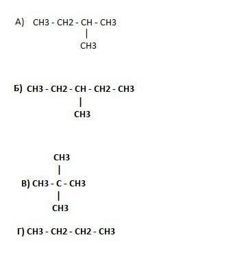 Ch ch ni. Гомолог ch2=Ch-ch3. Ch3 c c ch2 ch3 название вещества изомеры. Ch3-Ch=Ch-ch2-Ch-ch3-ch2-ch3 название. Ch3-c=ch2-ch3 изомеры гомологи.
