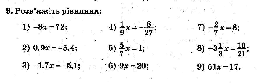 Алгебра 9 класс мерзляк номер 235. Алгебра 8 класс номер 222. Математика 6 класс упражнение 236. Математика 4 класс 236 задание. Математика 6 класс упражнение 235