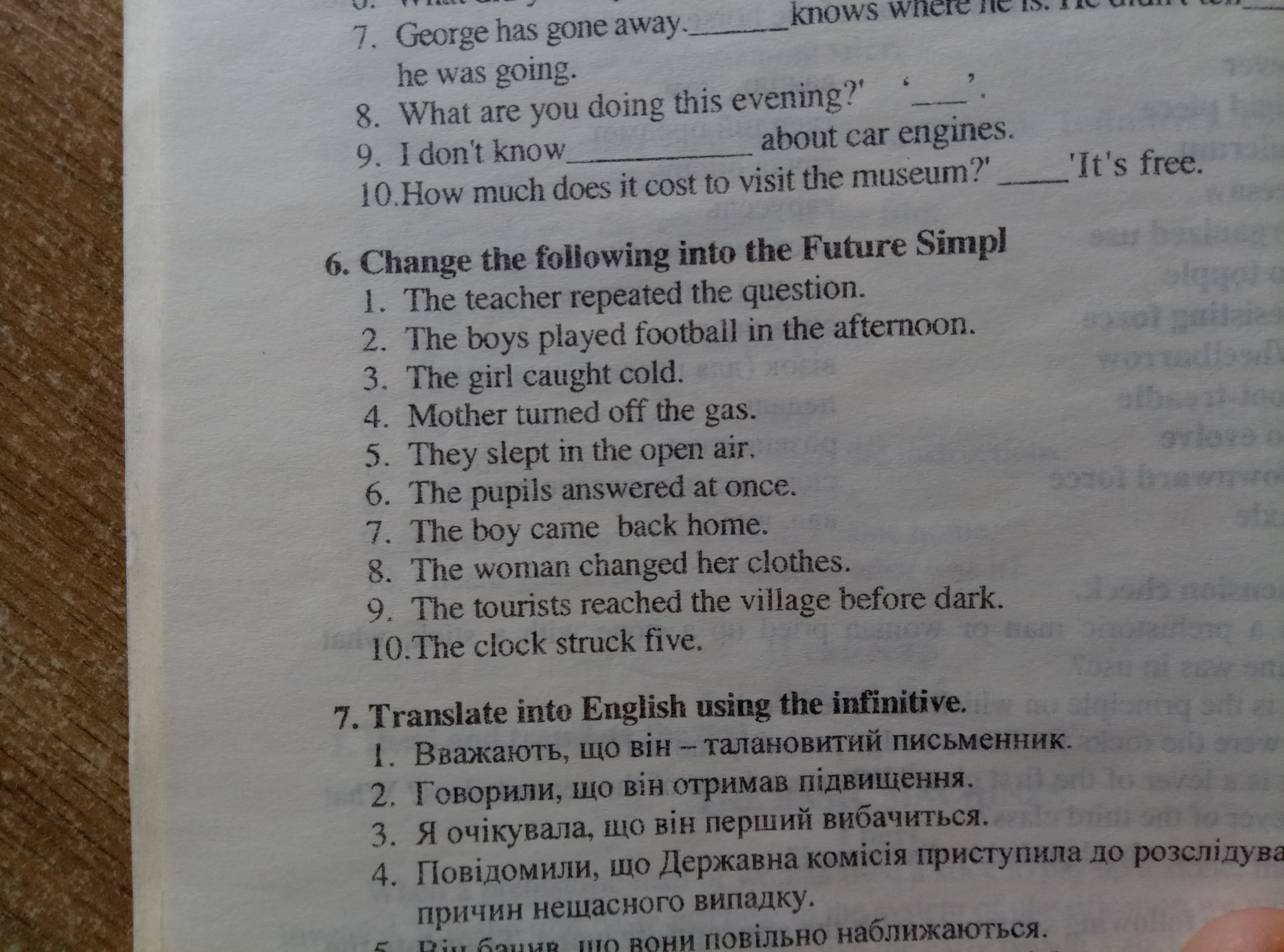 Use of english 6 класс