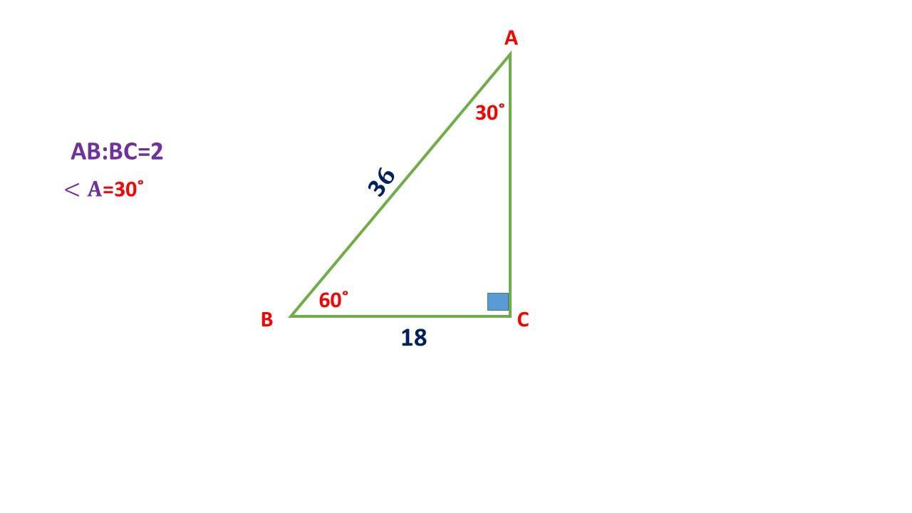 Ав 12 см св. Прямоугольный треугольник 20 16 12 угл.