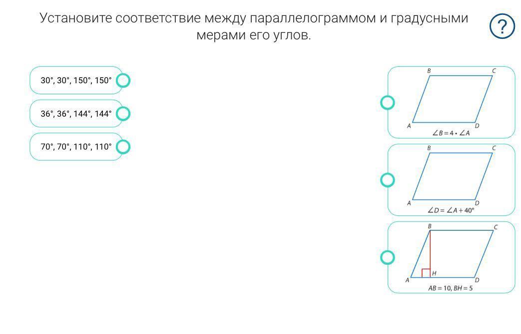 установите соответствие между островом