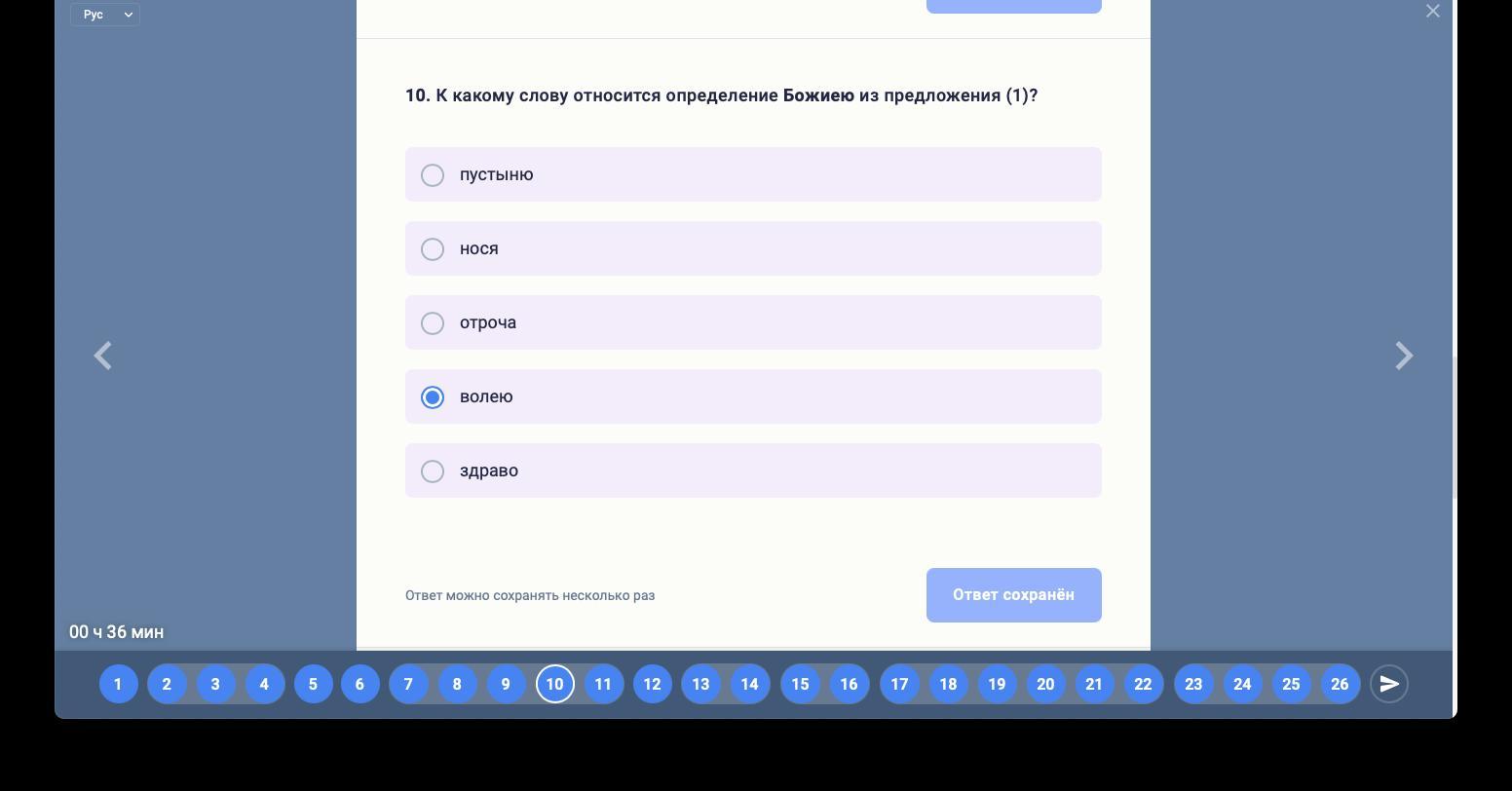 Значение слова удача. Лексическое значение слова это. Что значит слово молиться. Что означает слово отроча. Значение словарей.