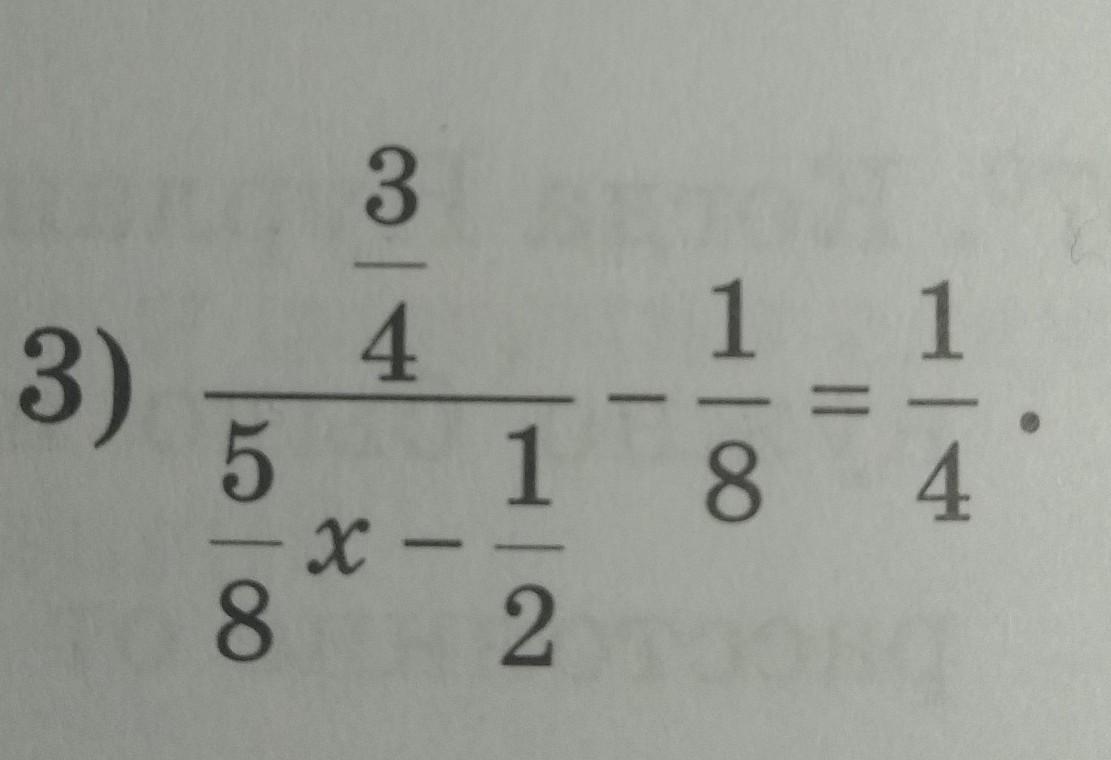 Равные дроби. Дробь которая равна 3 8. Числитель равен знаменателю. Дробь которая равна 3 8. Дробь которая равна 3 8.