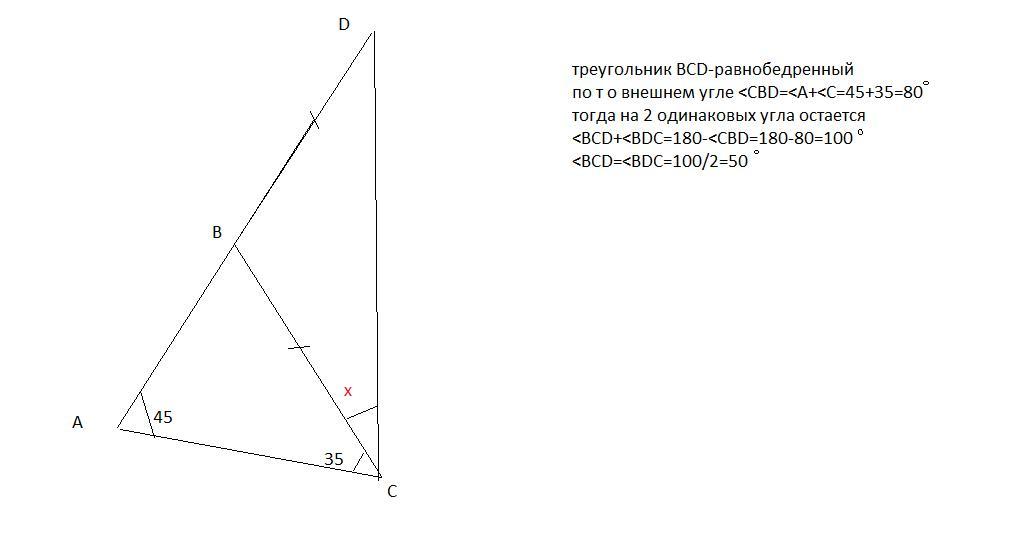 На продолжении стороны ab