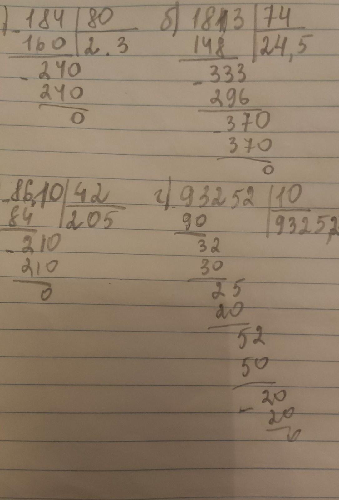 86 1 0 42. 52 разделить на 7. Вычисления в столбик. 9 1/4 8-3 2/3 4 1/2-10 4/5 4 7/12. 86 1 0 42.