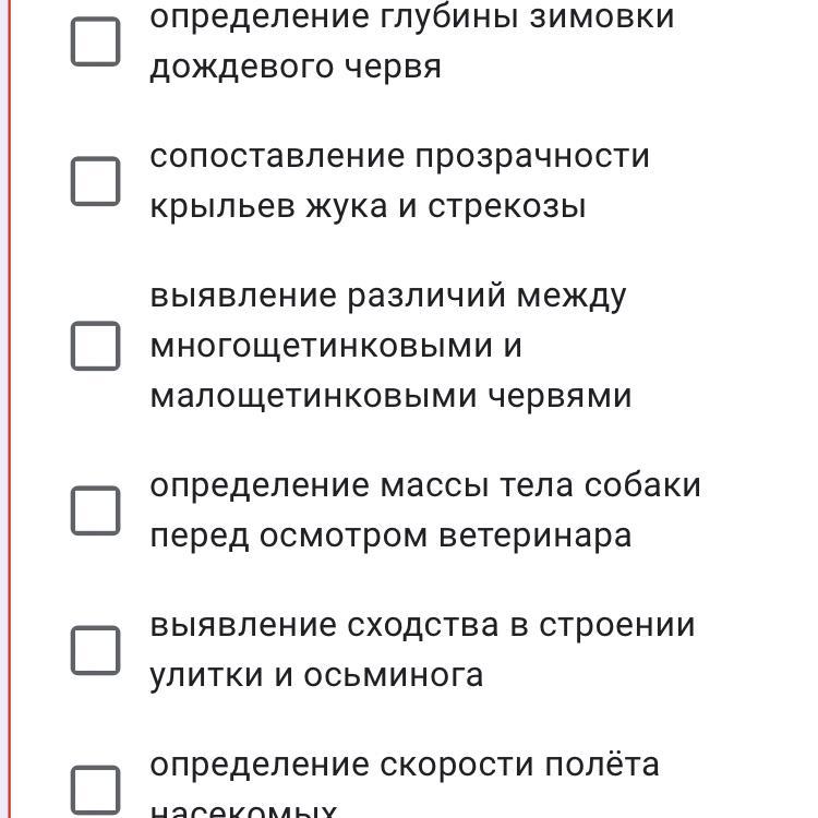 3 верных утверждения которые являются примерами гражданственности. Выберите три верных утверждения. выберите три верных утверждения из шести..
